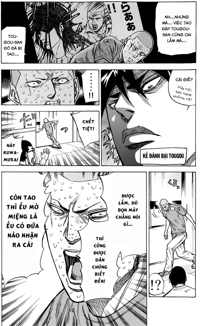 A-Bout! Chapter 47 - 13