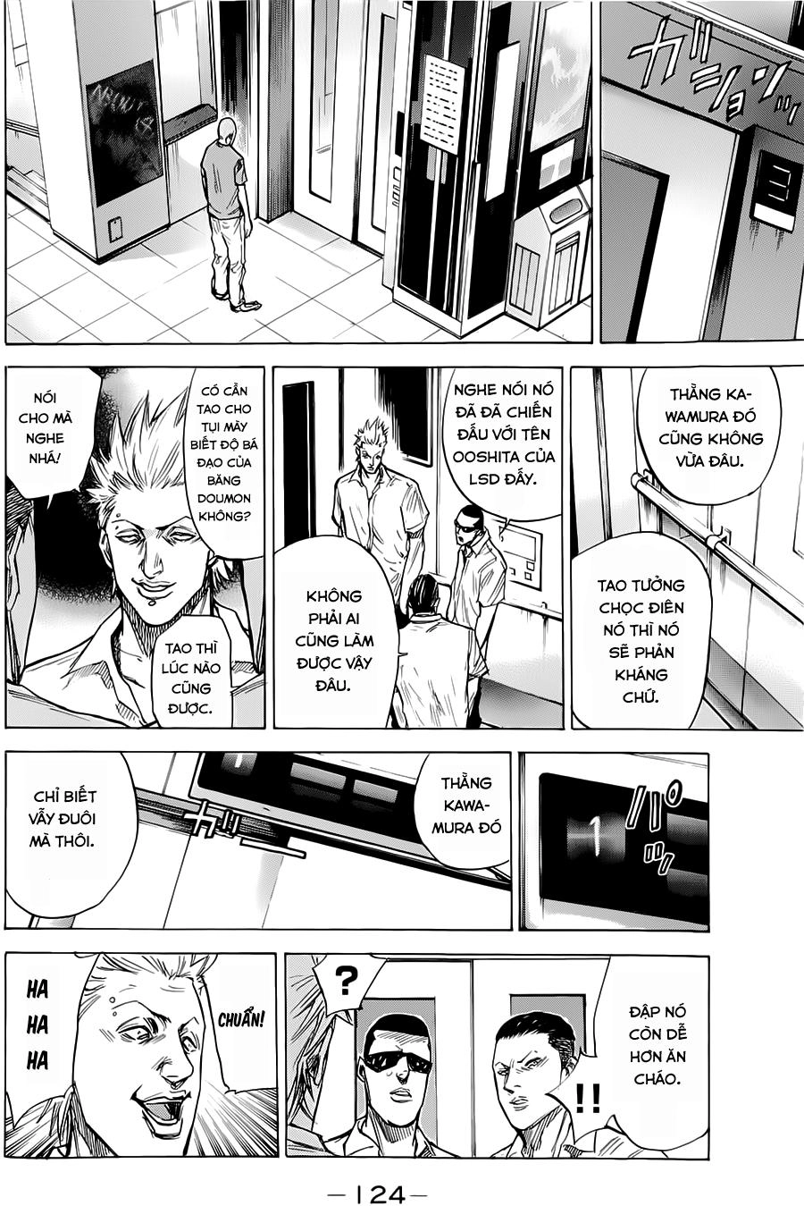 A-Bout! Chapter 47 - 17