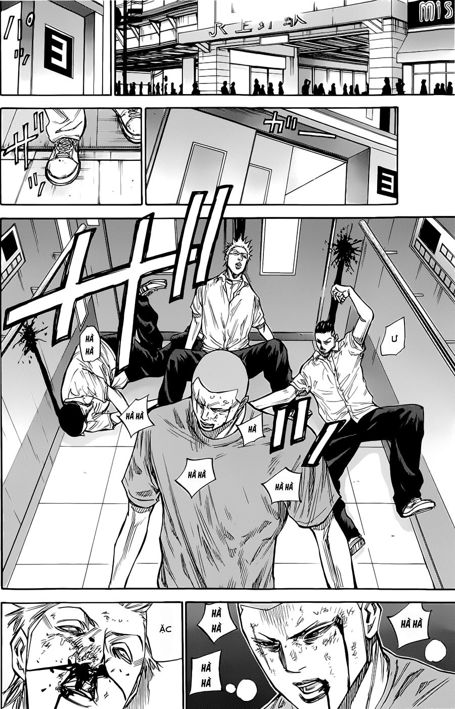 A-Bout! Chapter 47 - 19