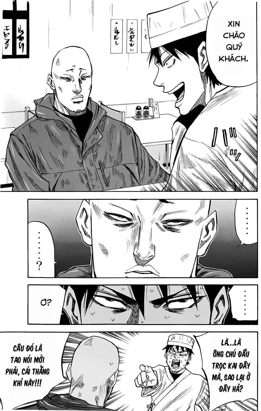 A-Bout! Chapter 48 - 13