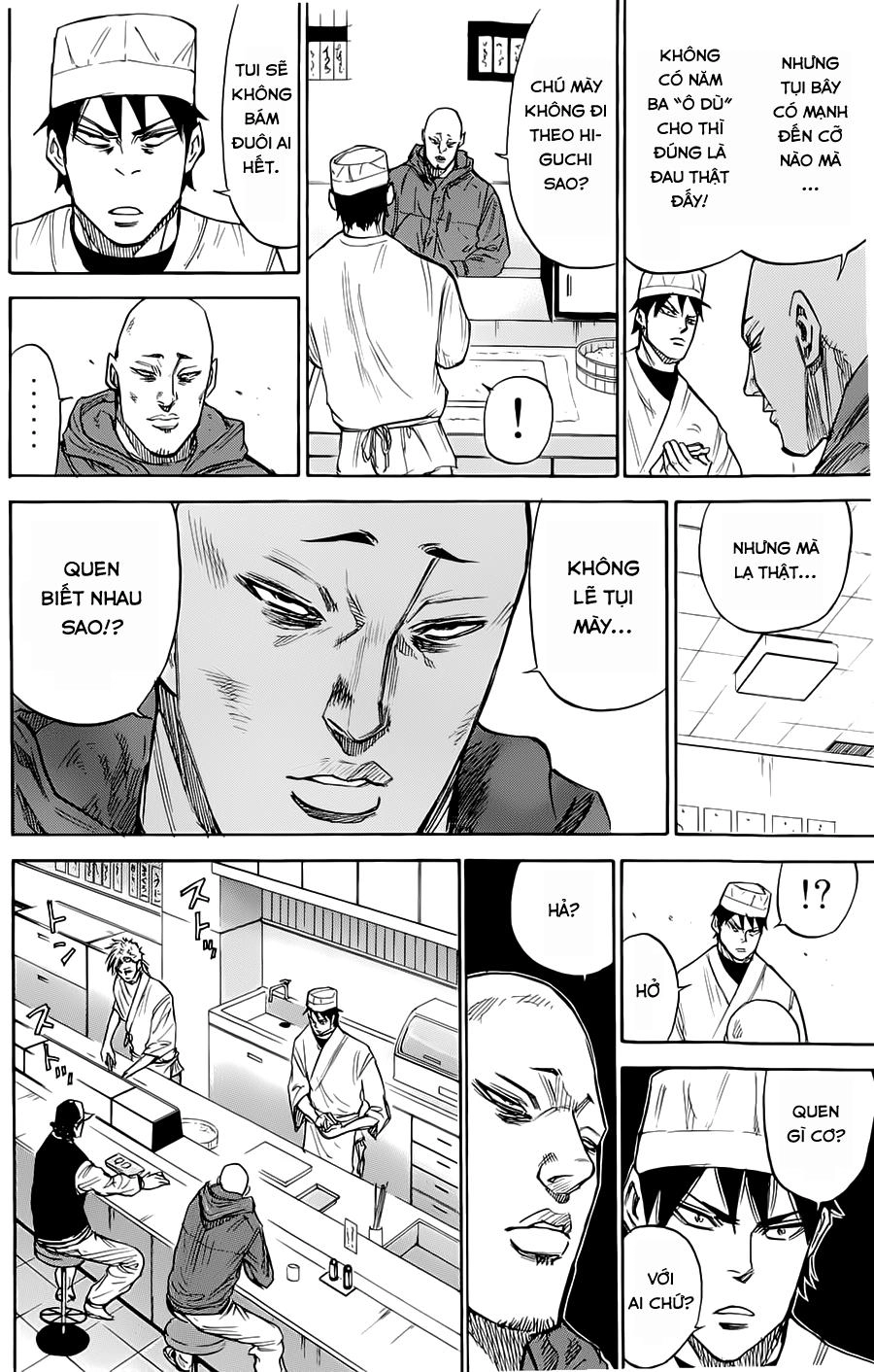 A-Bout! Chapter 48 - 16