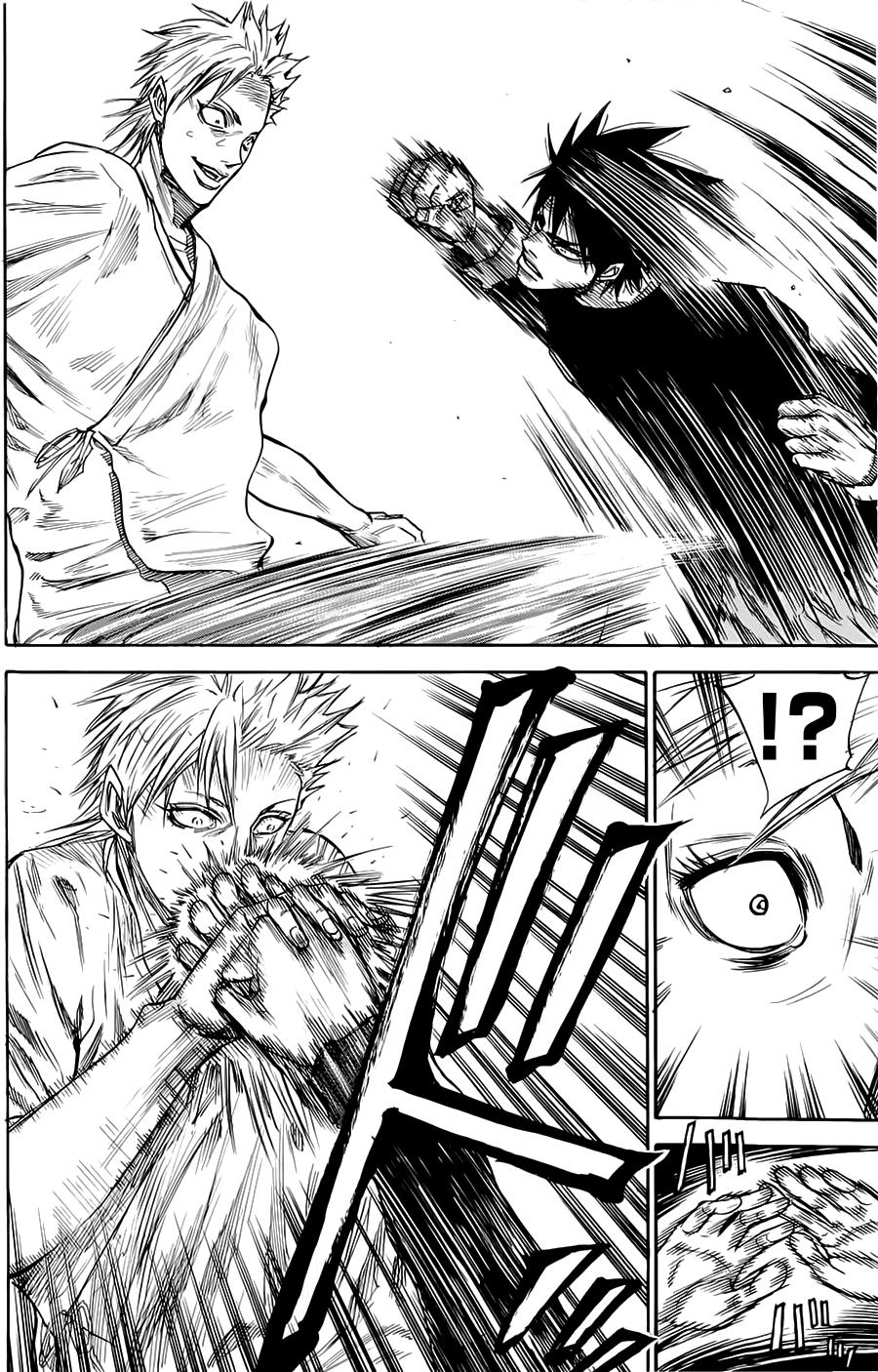 A-Bout! Chapter 49 - 17