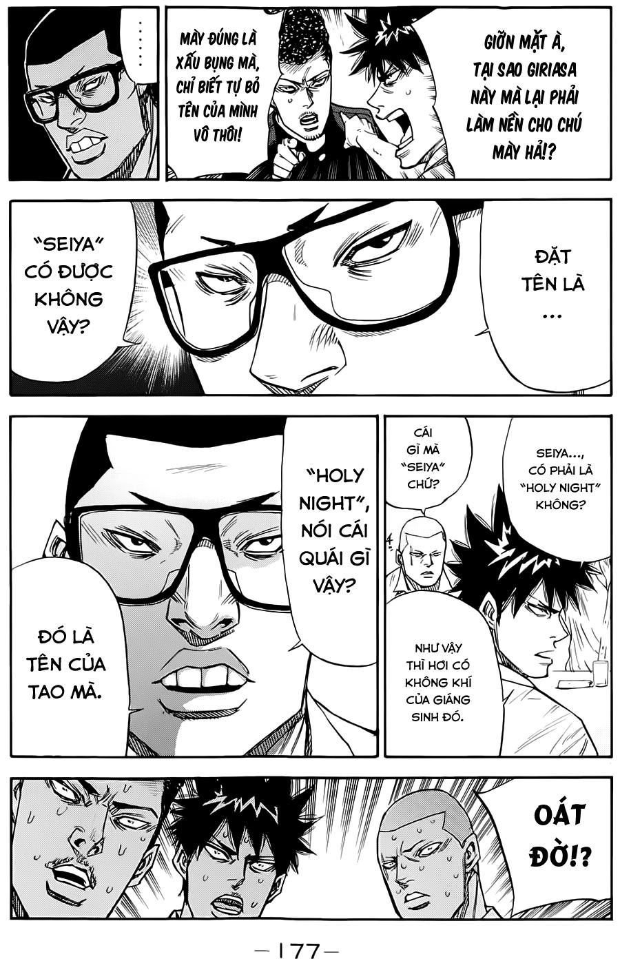 A-Bout! Chapter 49.5 - 6