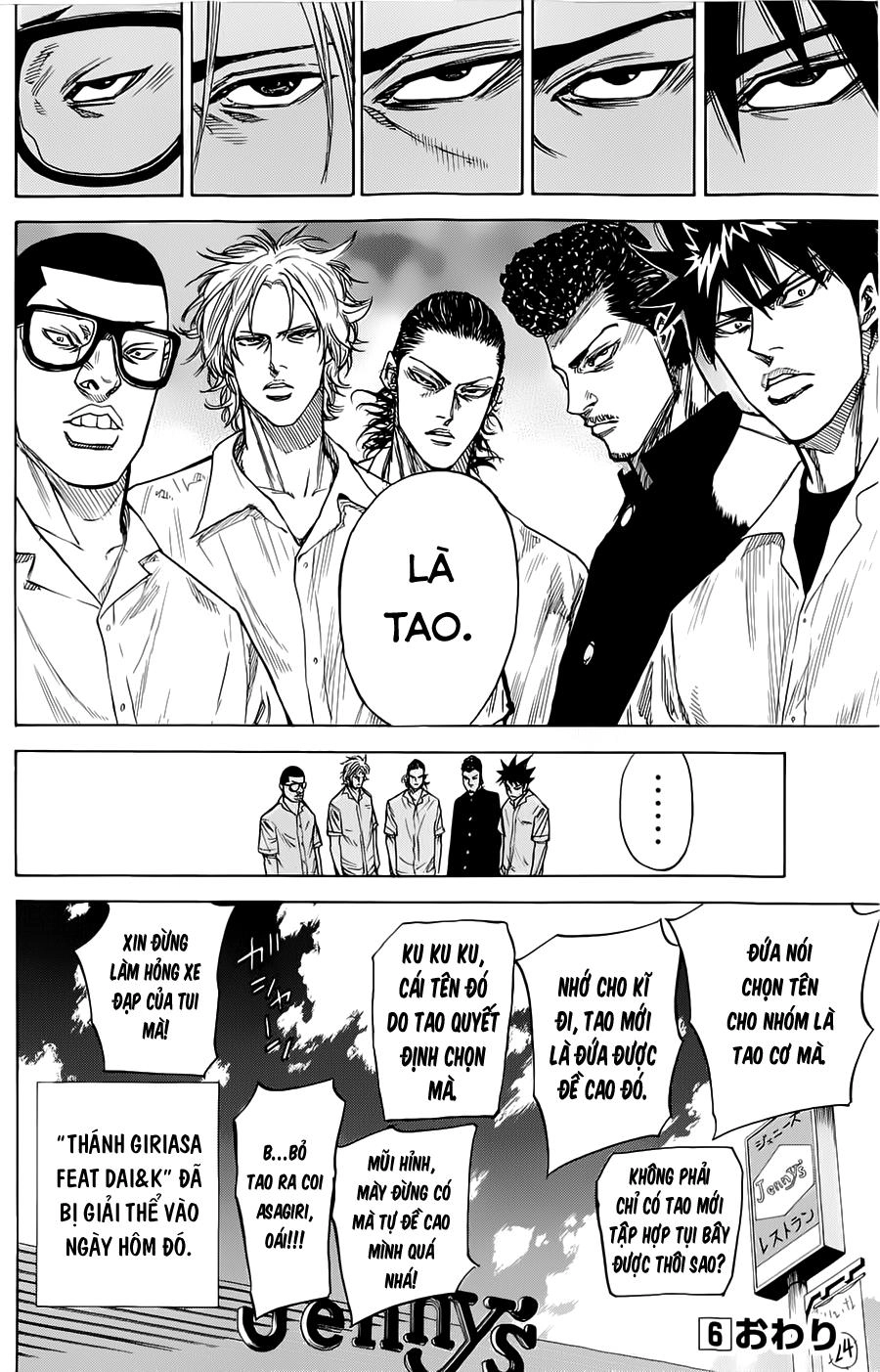 A-Bout! Chapter 49.5 - 11