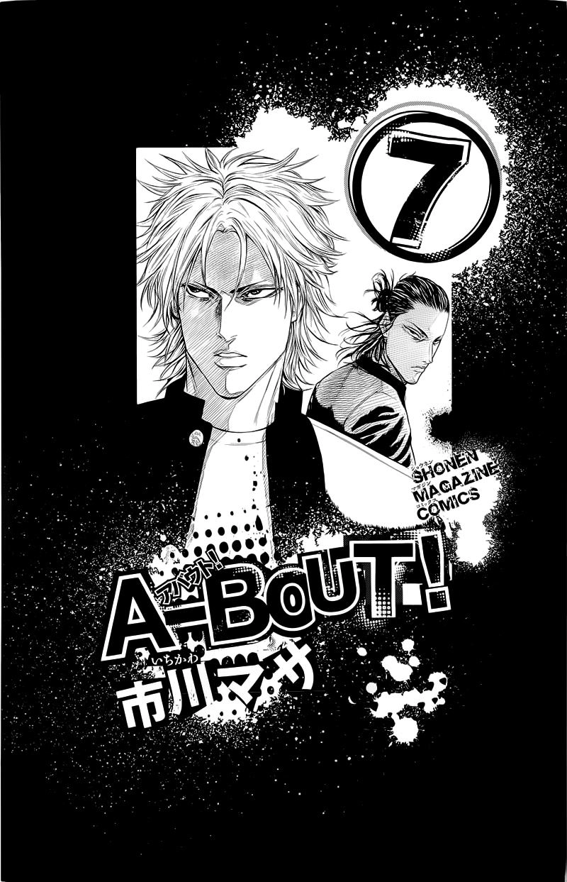 A-Bout! Chapter 50 - 2
