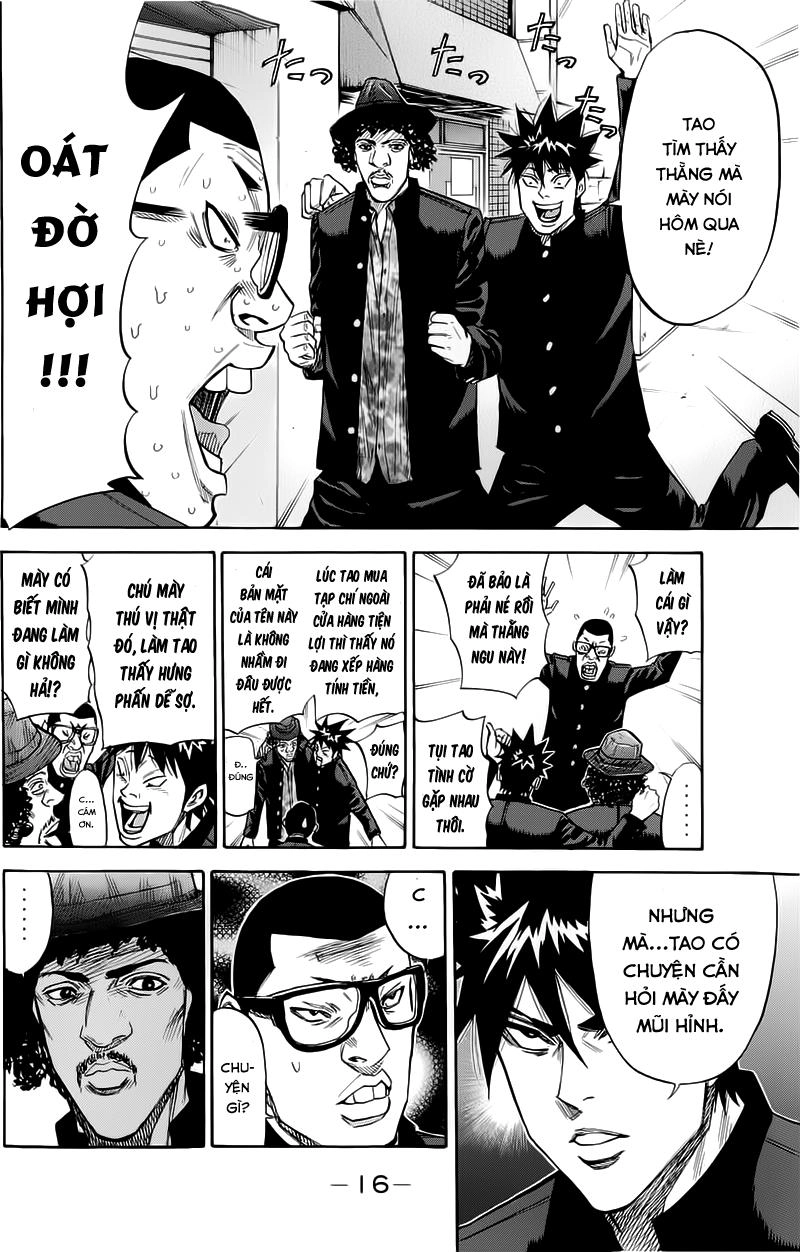 A-Bout! Chapter 50 - 17