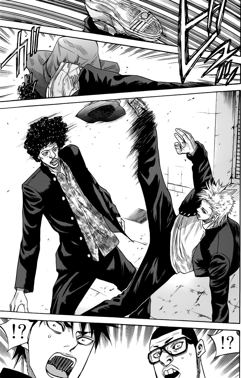 A-Bout! Chapter 50 - 20