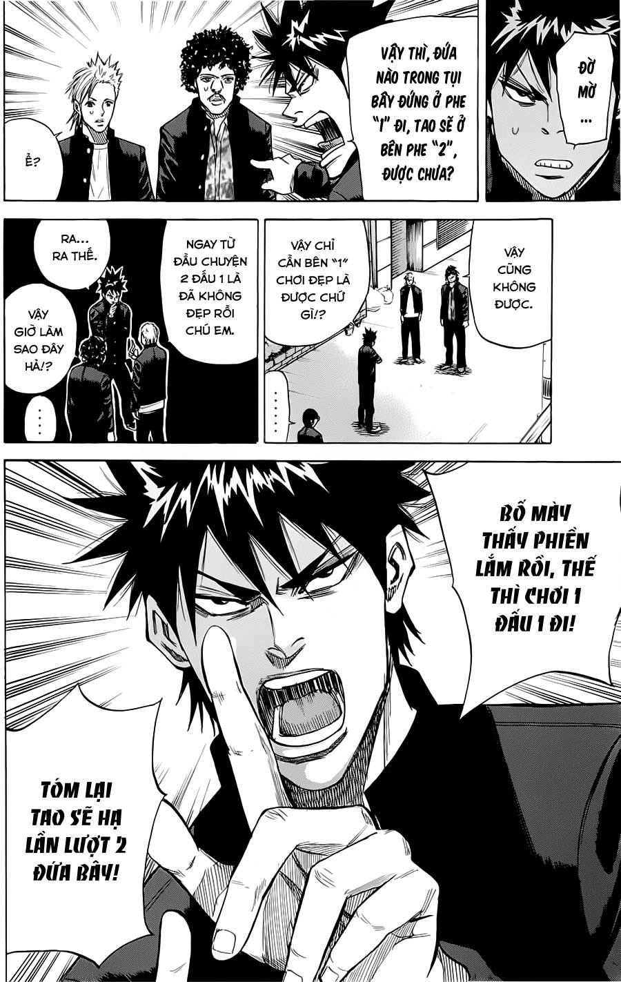 A-Bout! Chapter 51 - 3