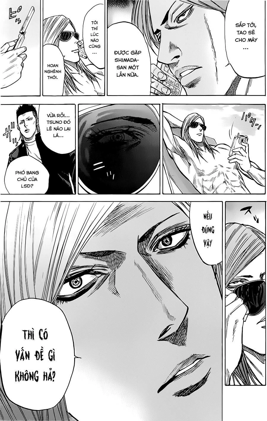 A-Bout! Chapter 51 - 6