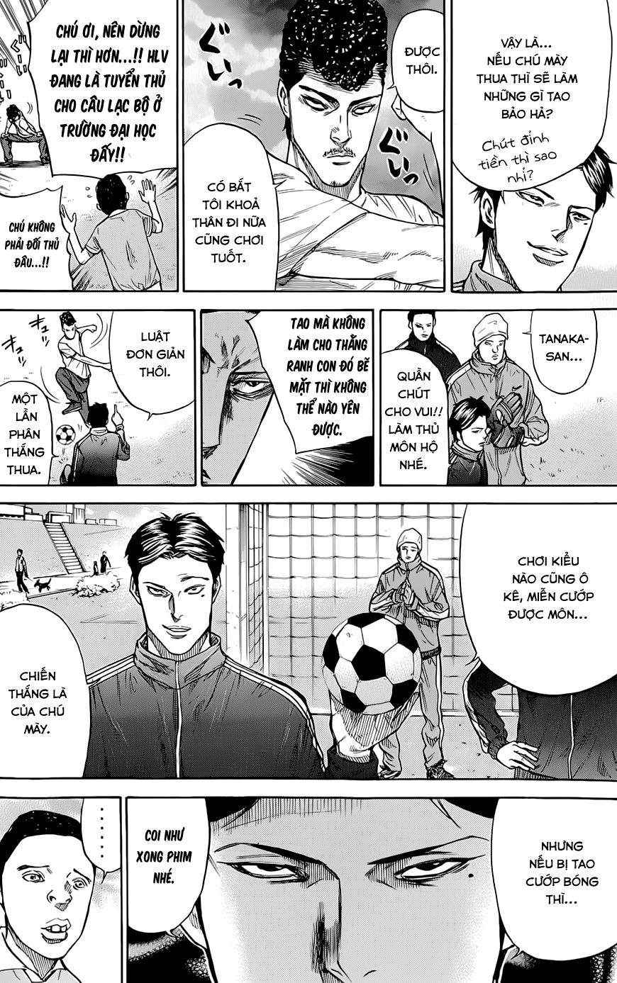 A-Bout! Chapter 54 - 15