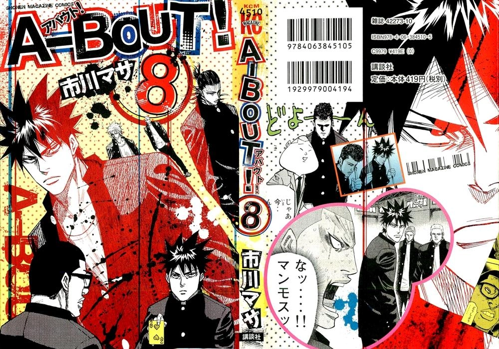 A-Bout! Chapter 59 - 2