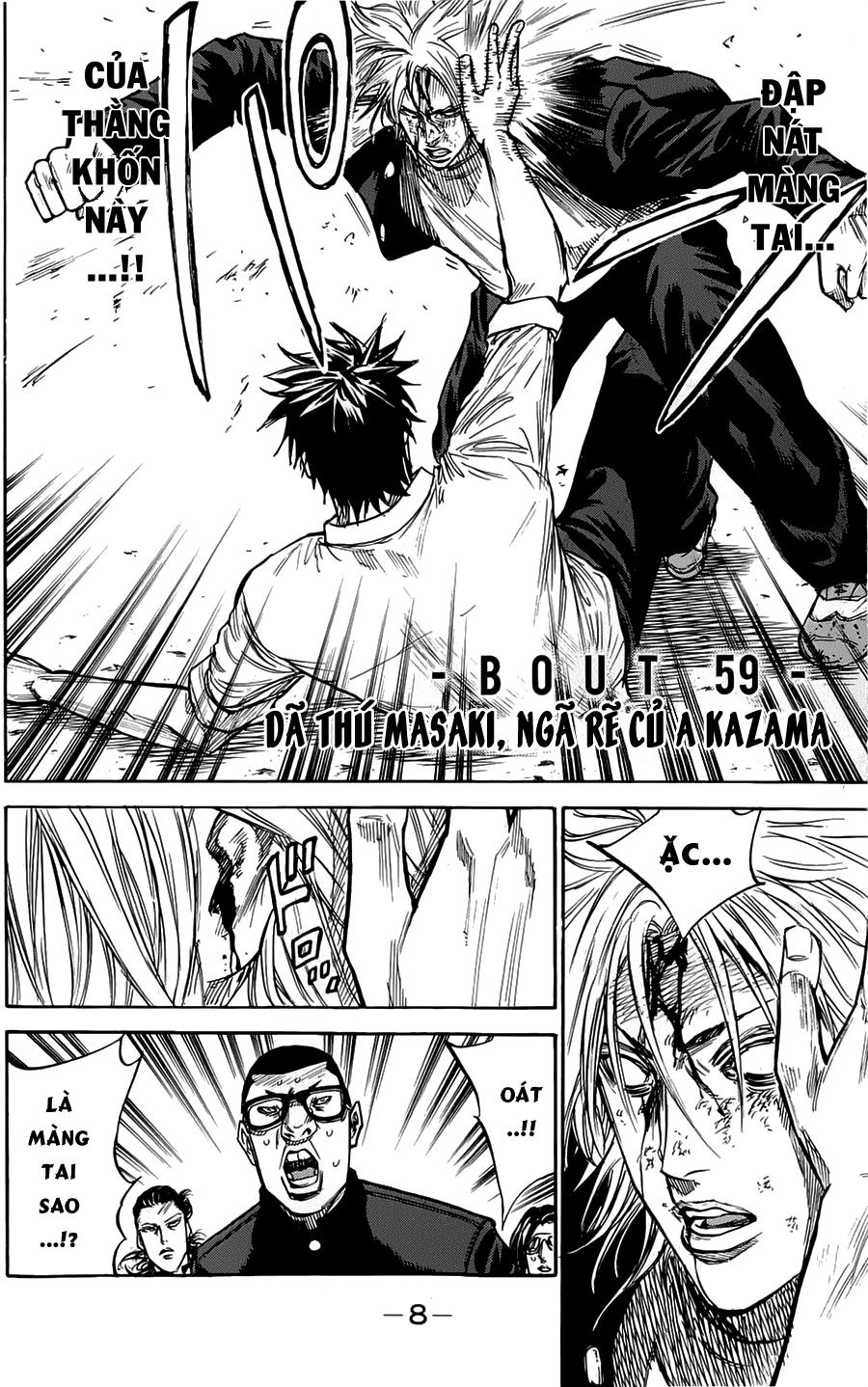 A-Bout! Chapter 59 - 4