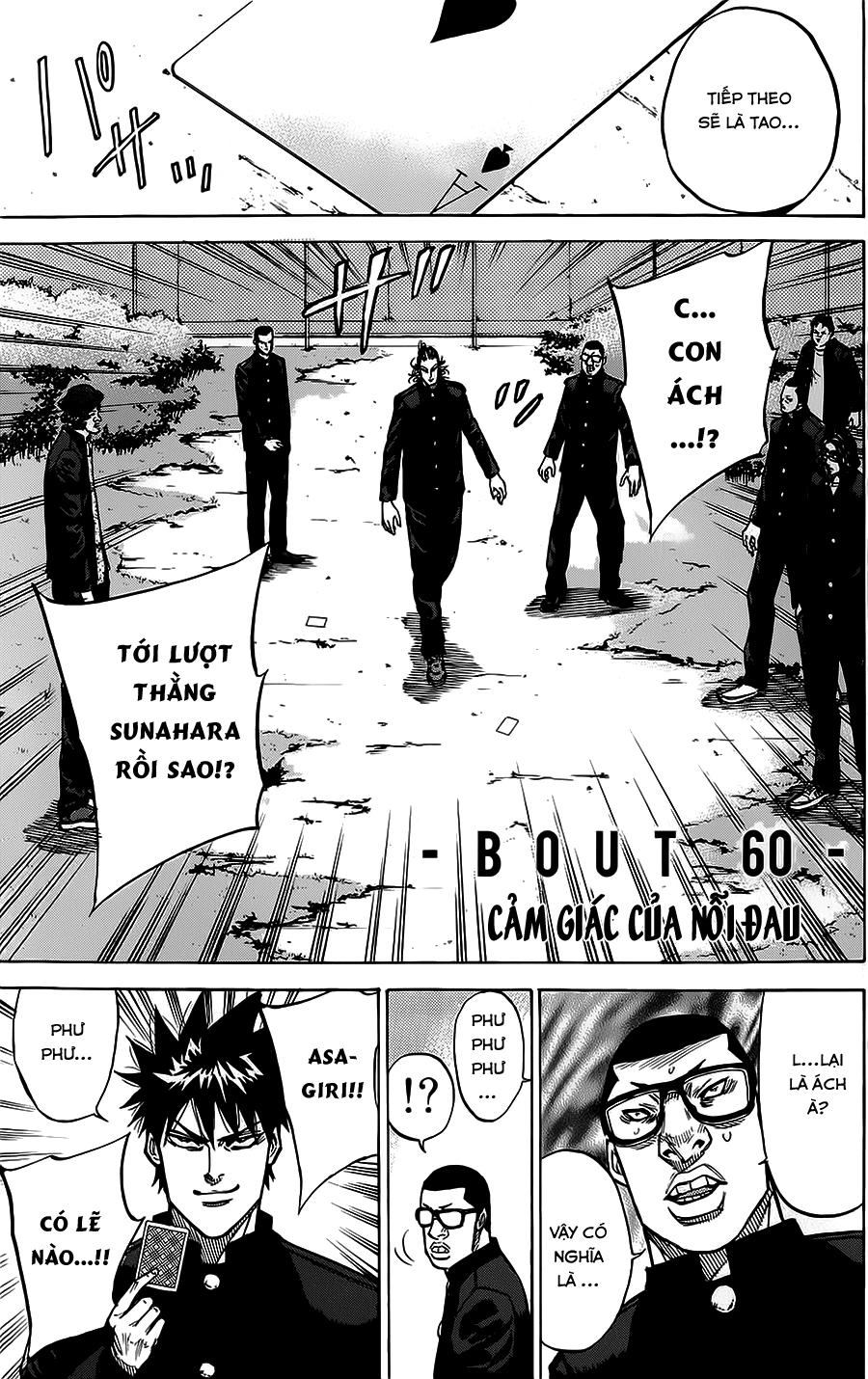 A-Bout! Chapter 60 - 2