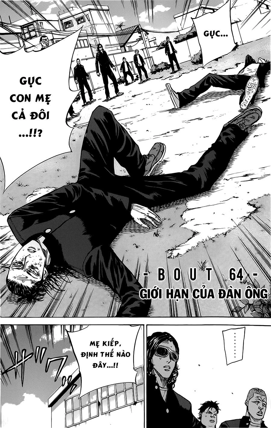 A-Bout! Chapter 64 - 3