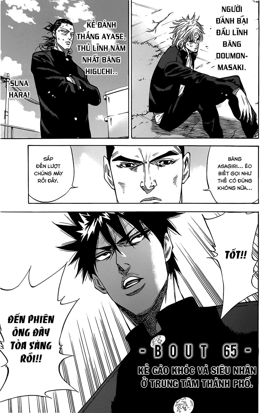 A-Bout! Chapter 65 - 2