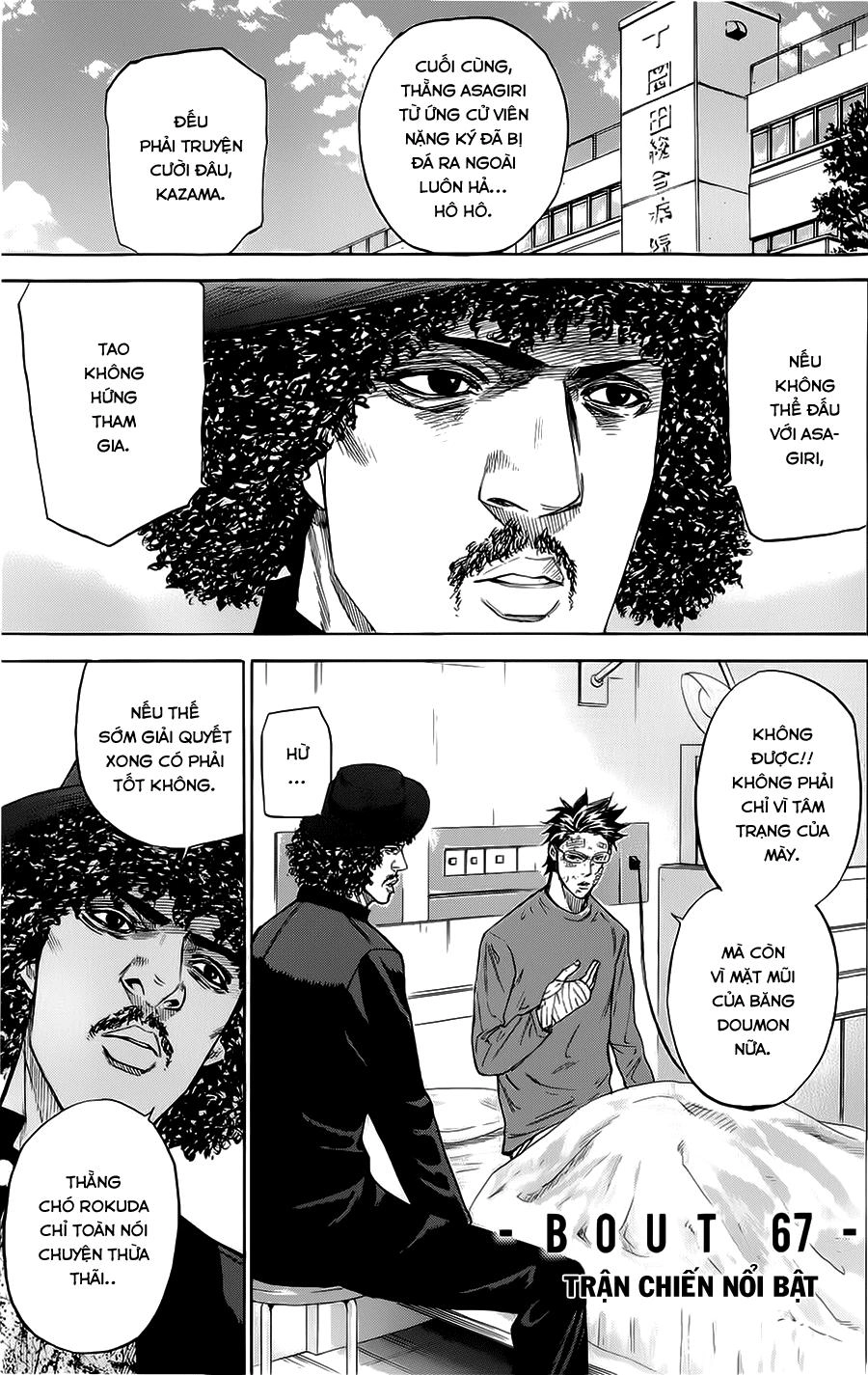 A-Bout! Chapter 67 - 2