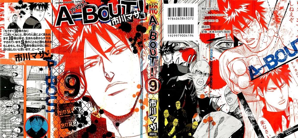 A-Bout! Chapter 68 - 3