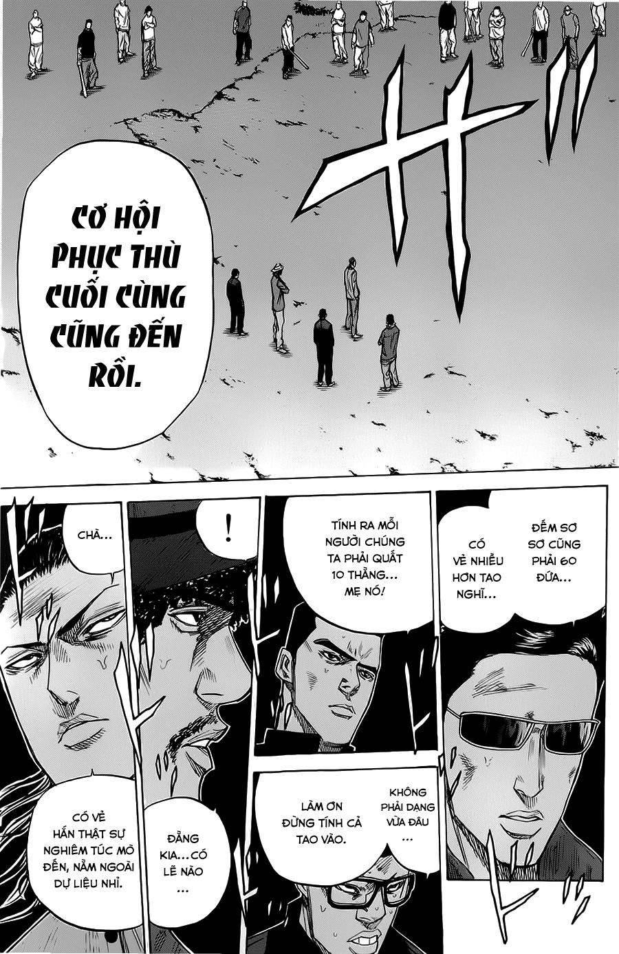 A-Bout! Chapter 69 - 4