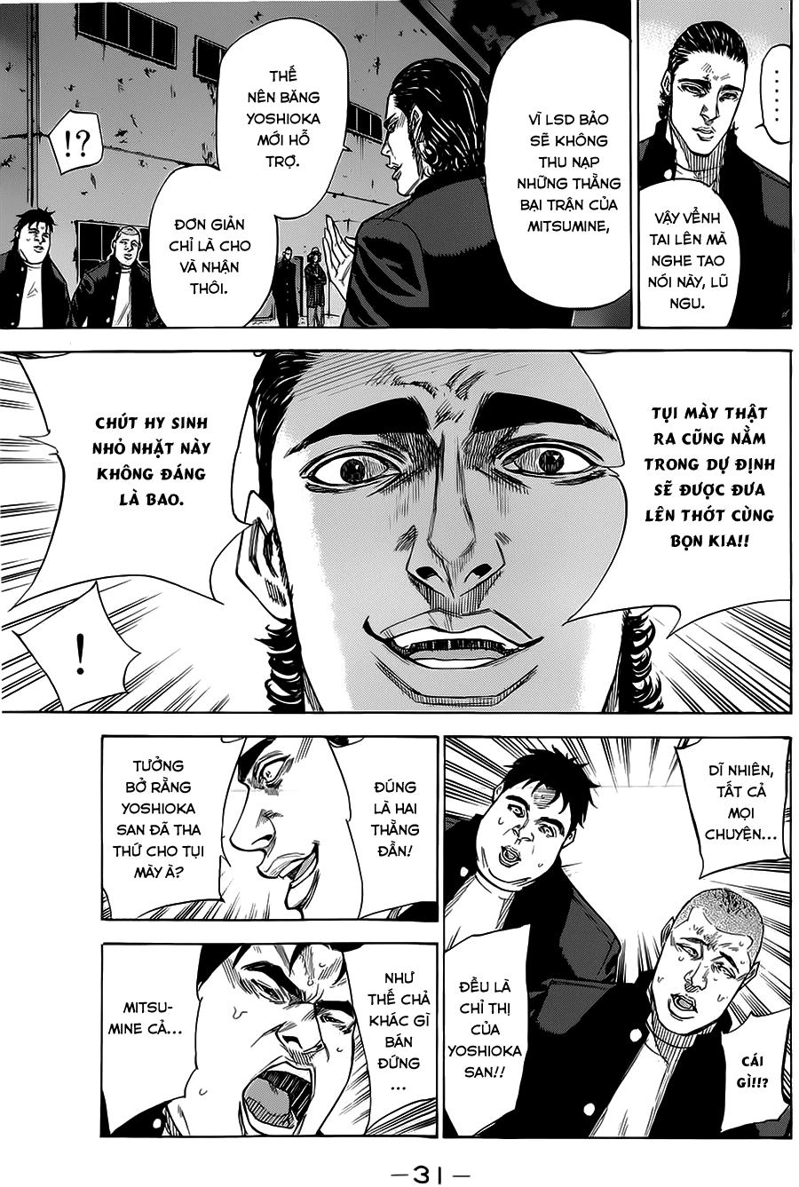 A-Bout! Chapter 69 - 8