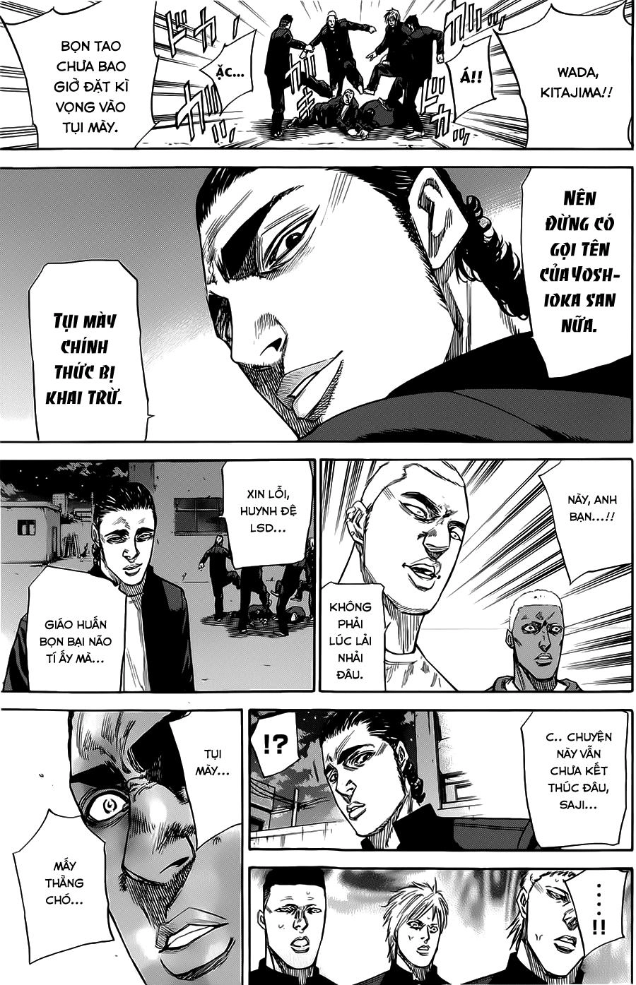 A-Bout! Chapter 69 - 10