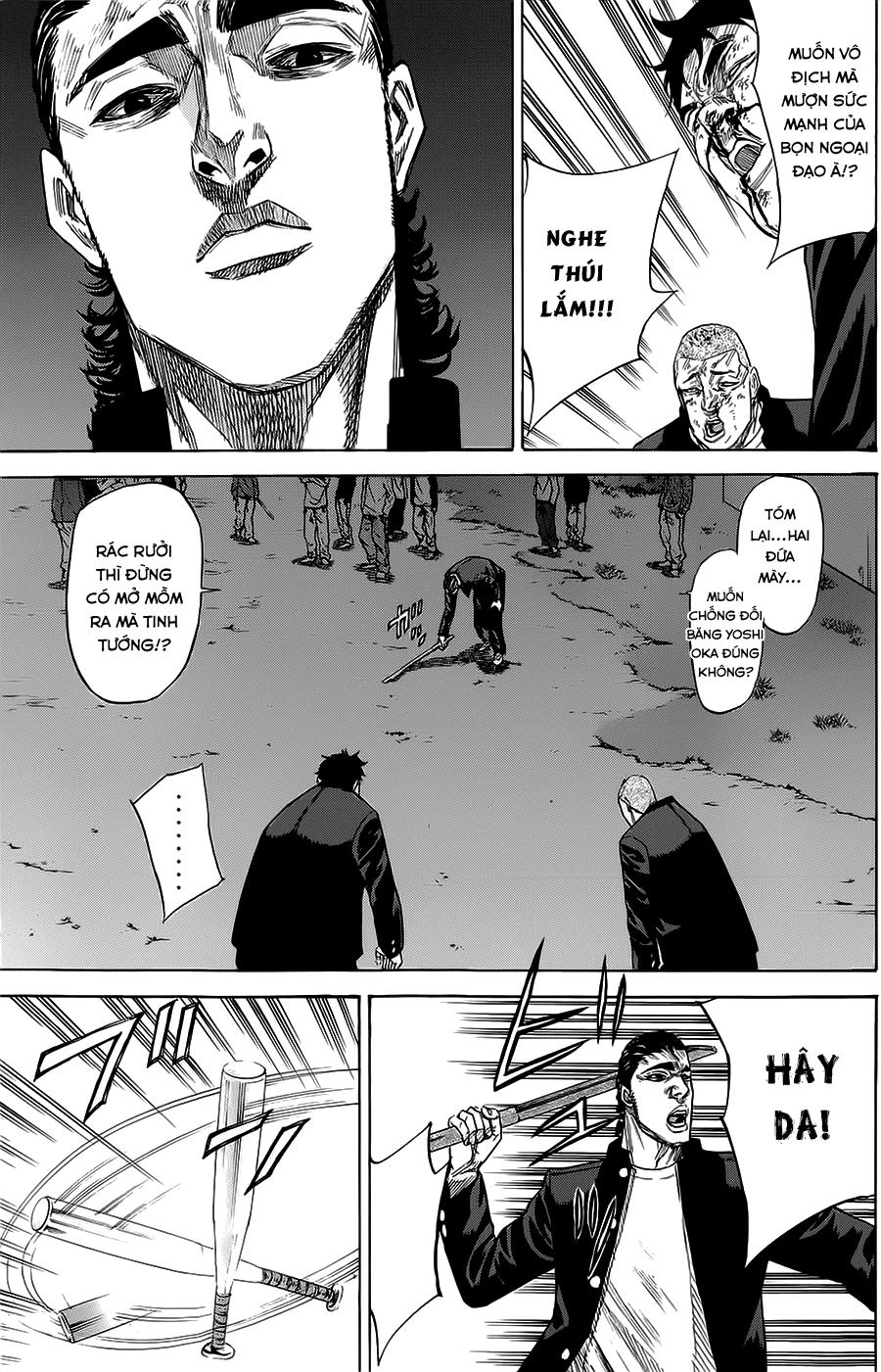 A-Bout! Chapter 69 - 12