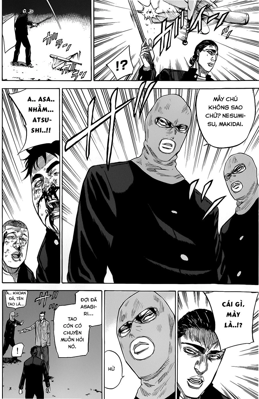 A-Bout! Chapter 69 - 13