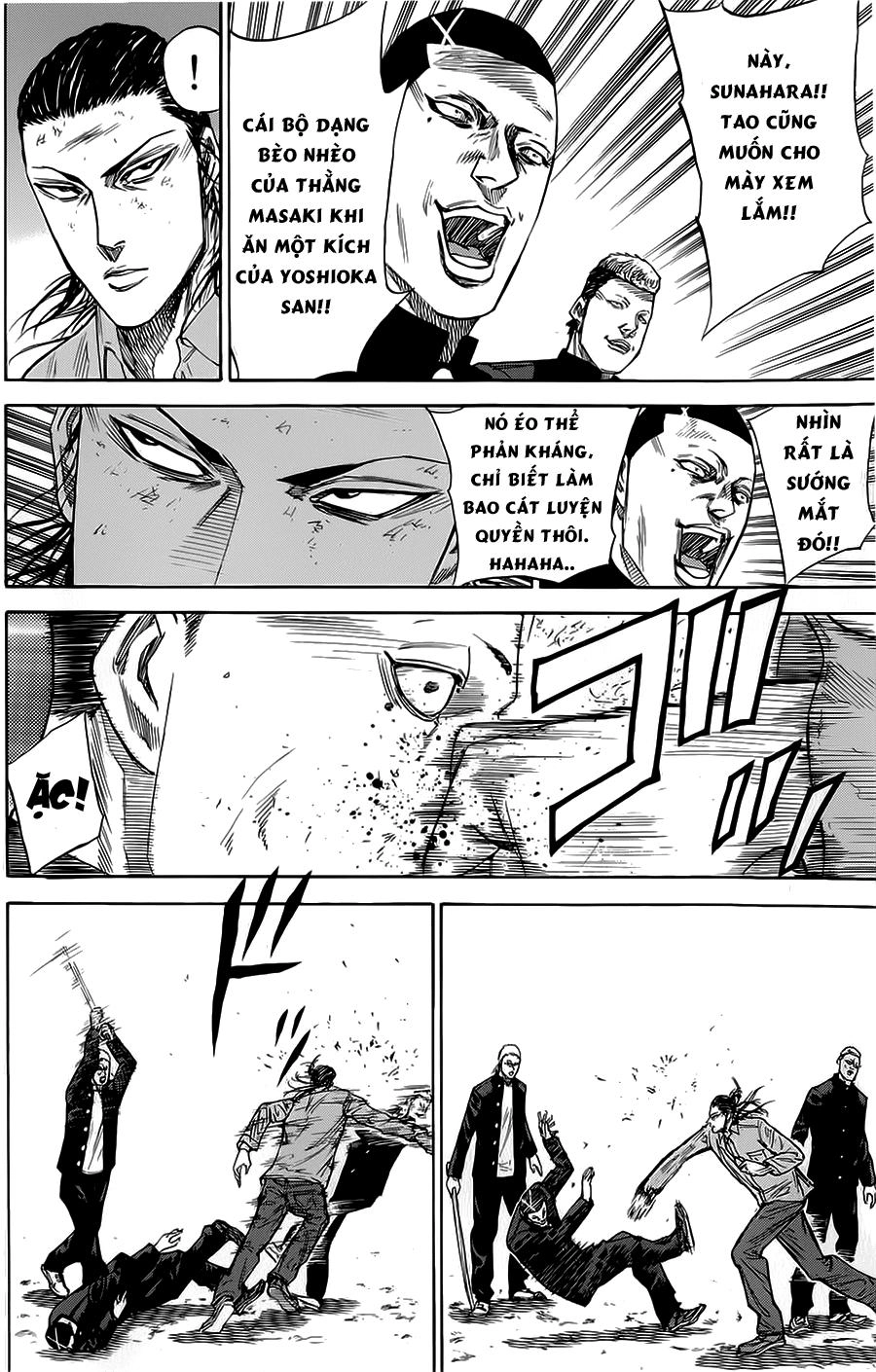 A-Bout! Chapter 70 - 3