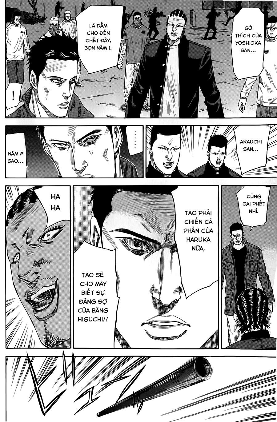 A-Bout! Chapter 70 - 11