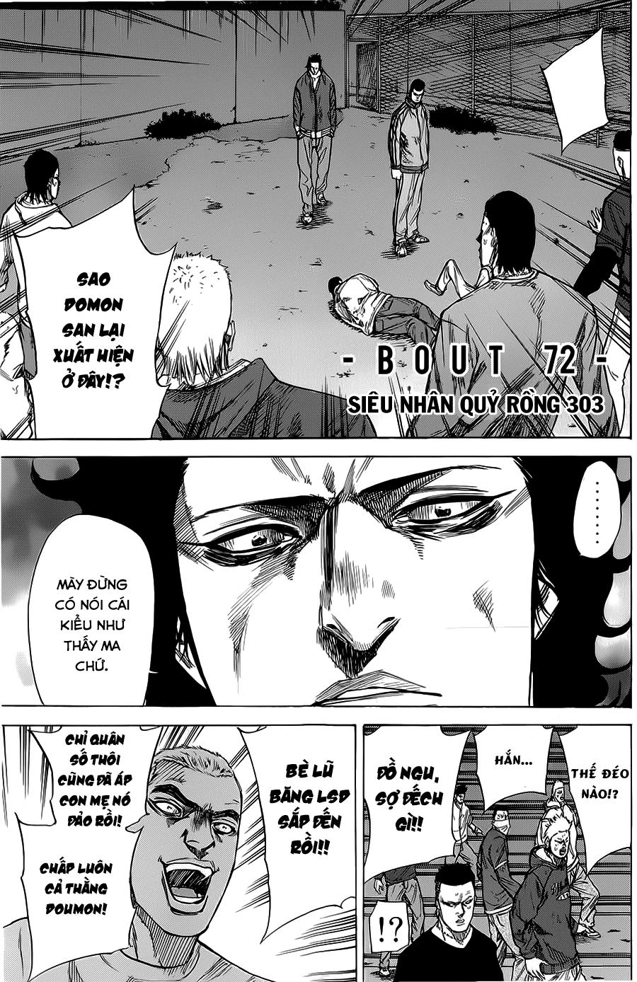 A-Bout! Chapter 72 - 2