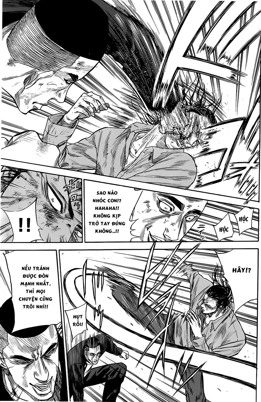 A-Bout! Chapter 73 - 12