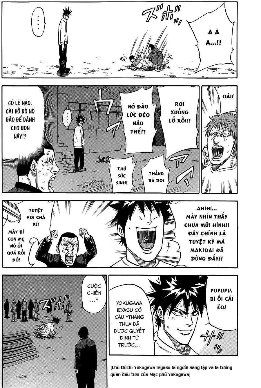 A-Bout! Chapter 73 - 15