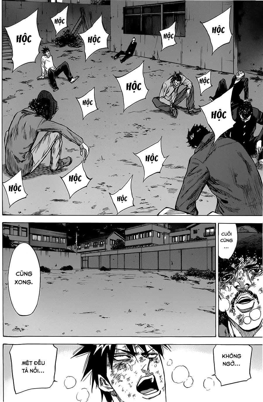 A-Bout! Chapter 73 - 19