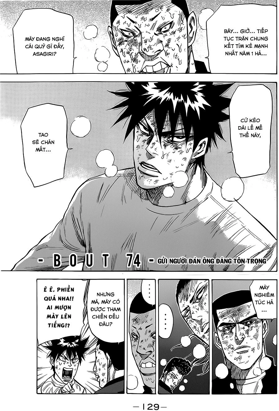 A-Bout! Chapter 74 - 2