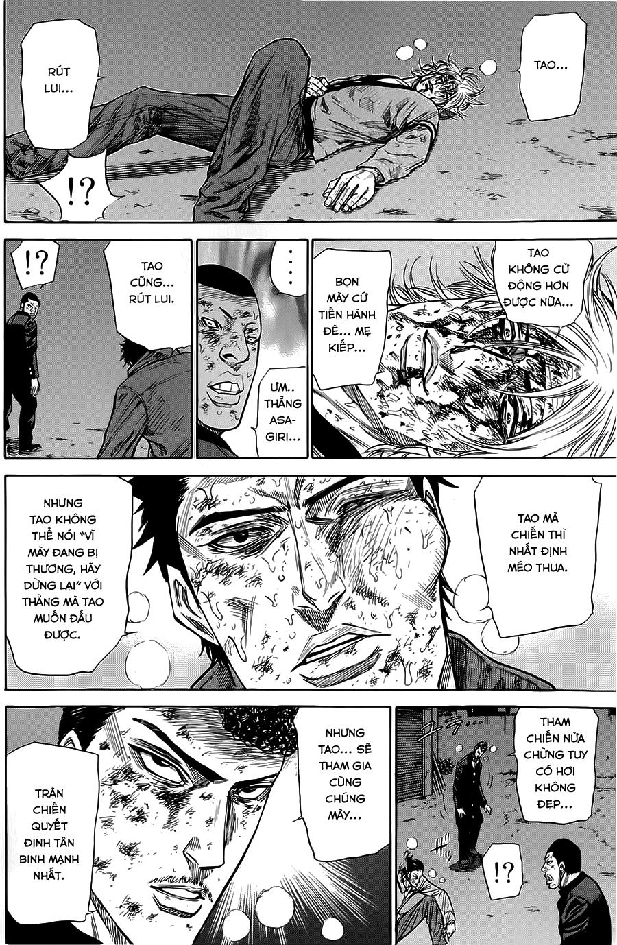 A-Bout! Chapter 74 - 3