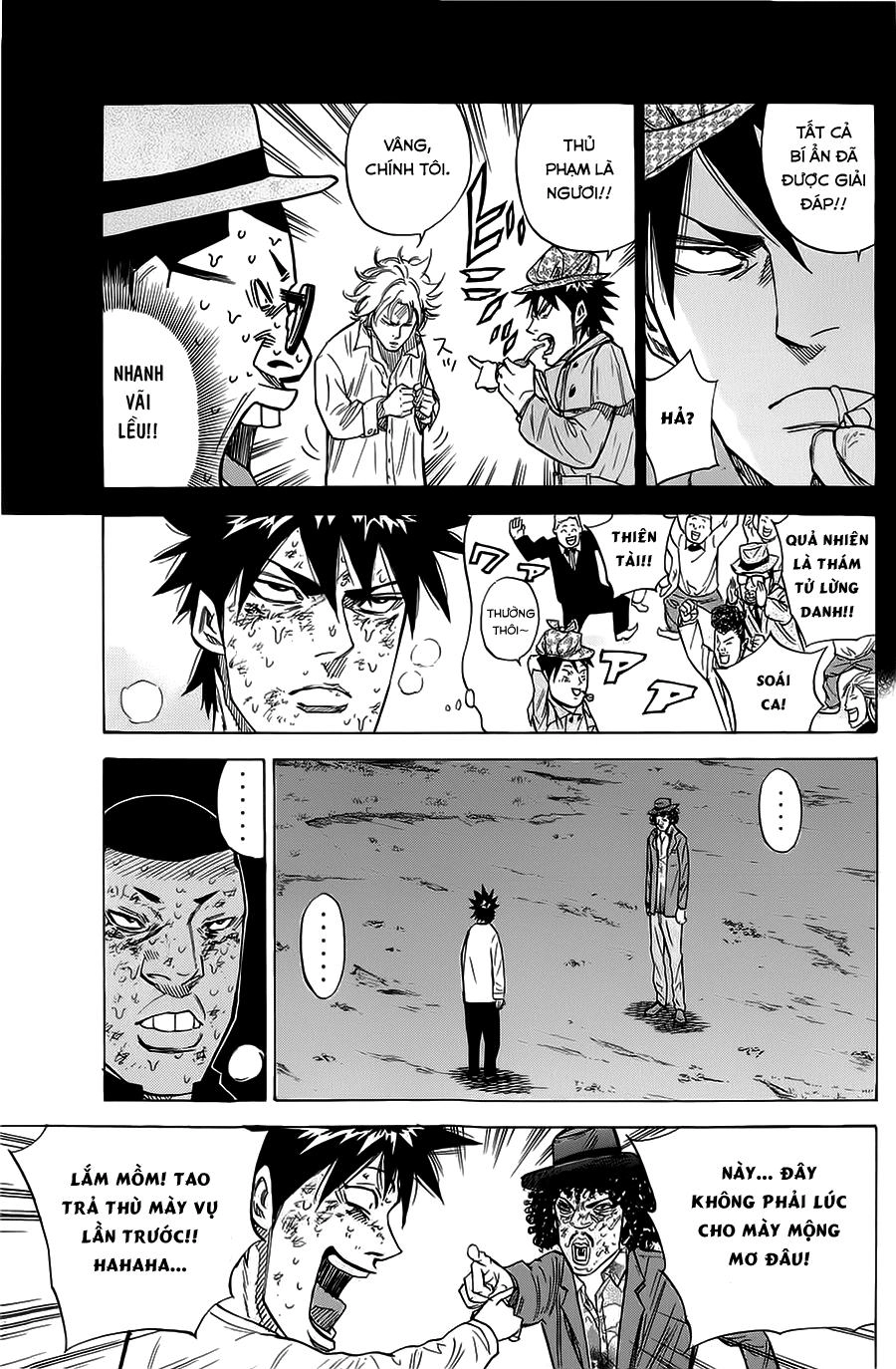 A-Bout! Chapter 74 - 8