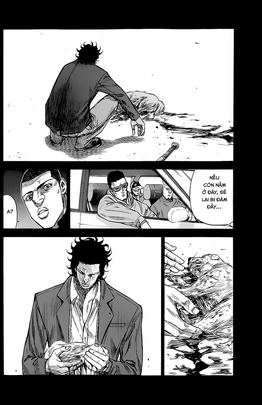 A-Bout! Chapter 74 - 17