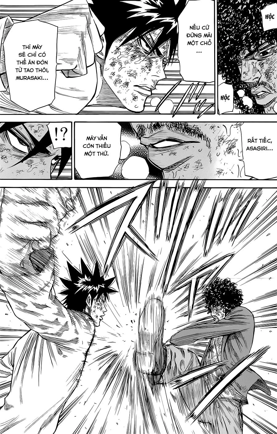 A-Bout! Chapter 74 - 20