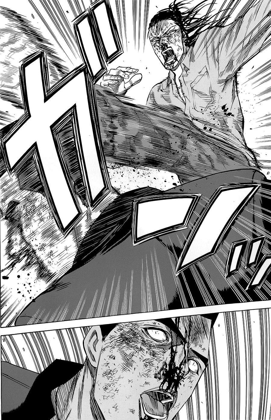 A-Bout! Chapter 75 - 19