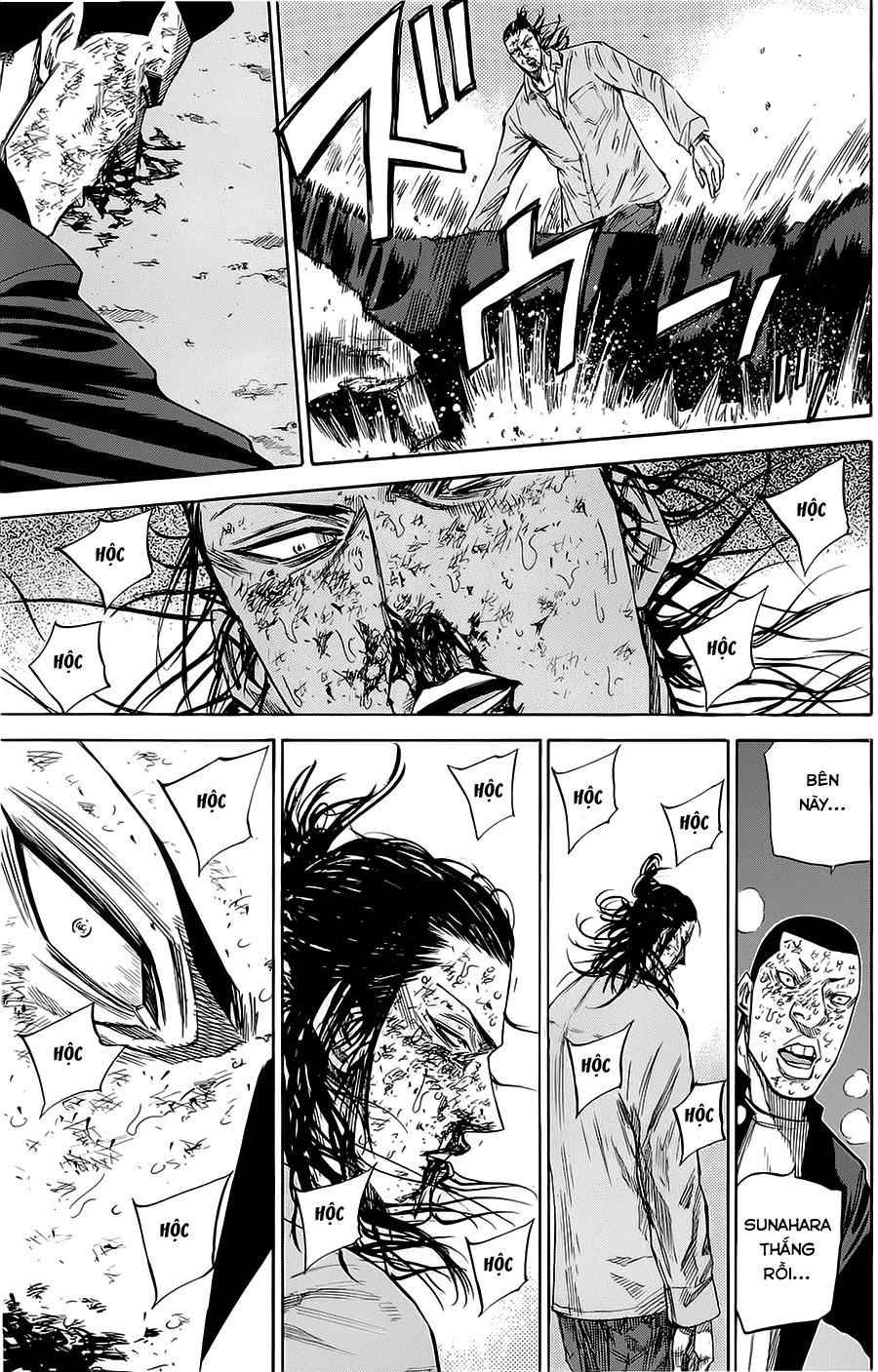 A-Bout! Chapter 75 - 20