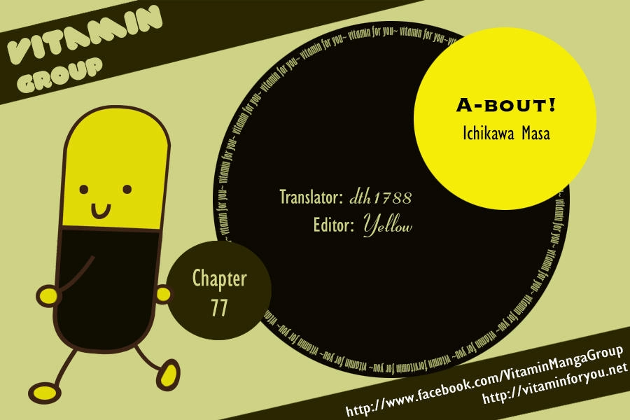 A-Bout! Chapter 77 - 1