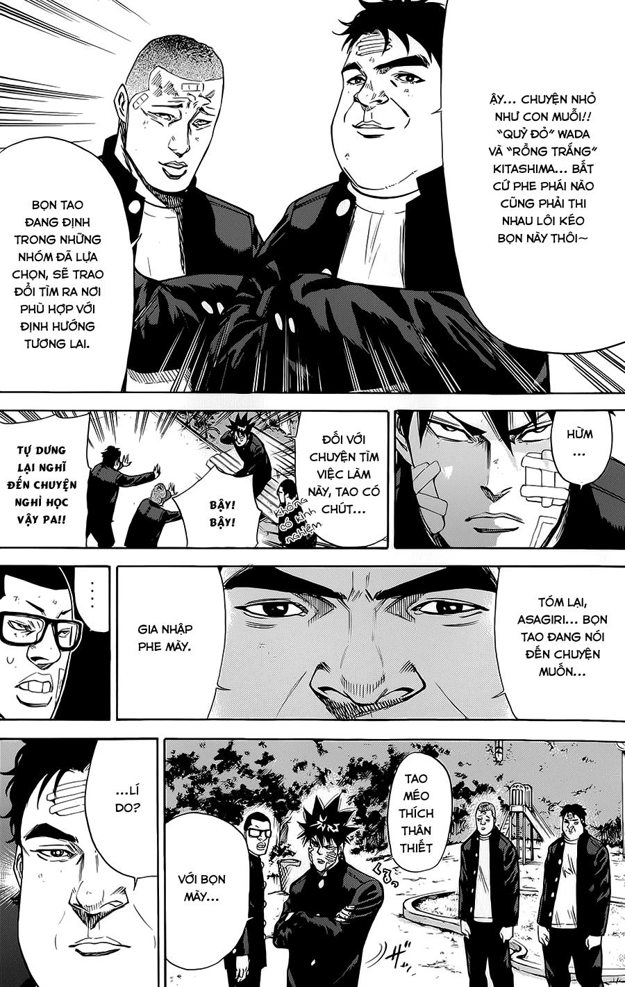 A-Bout! Chapter 77 - 7