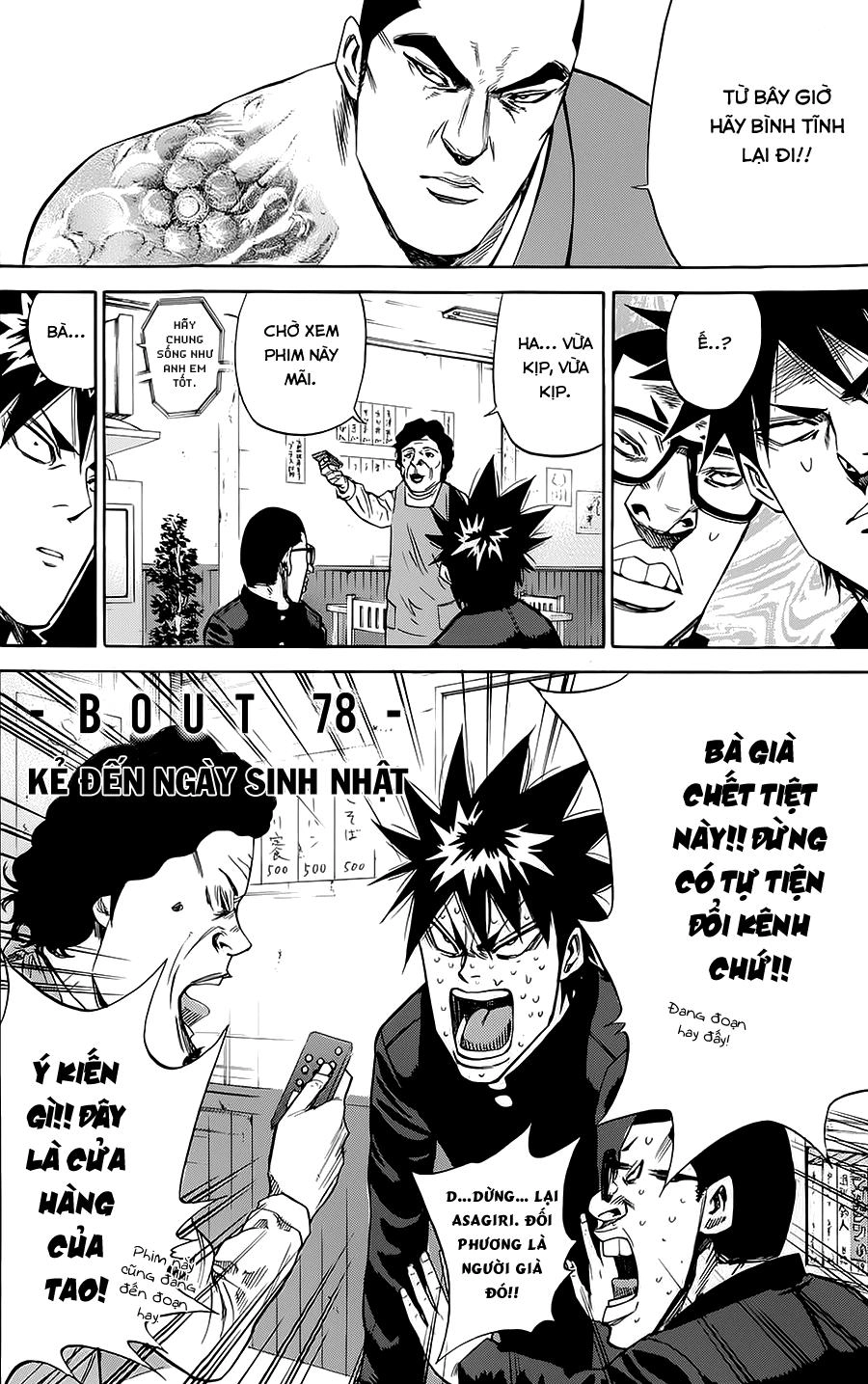 A-Bout! Chapter 78 - 3