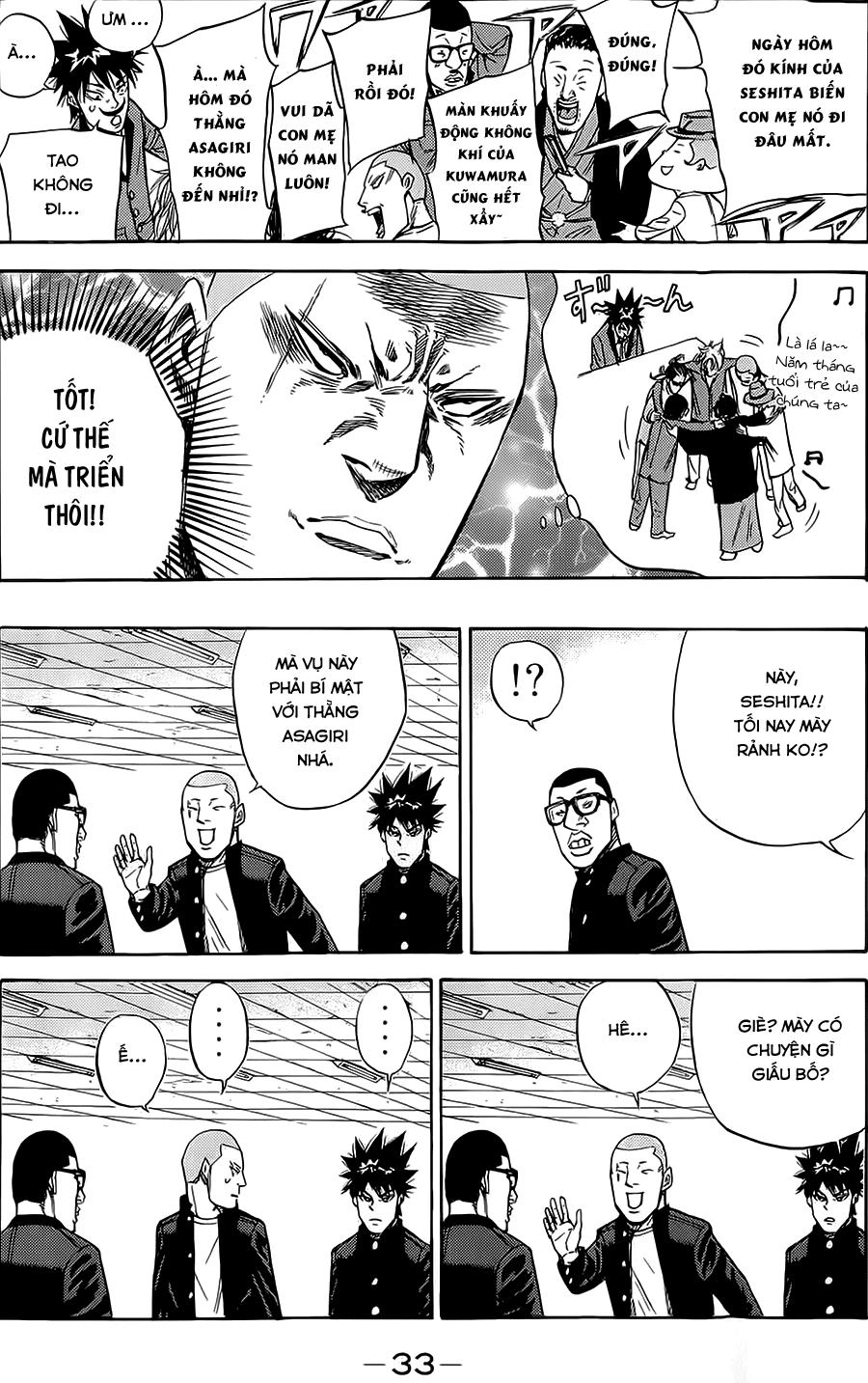 A-Bout! Chapter 78 - 12