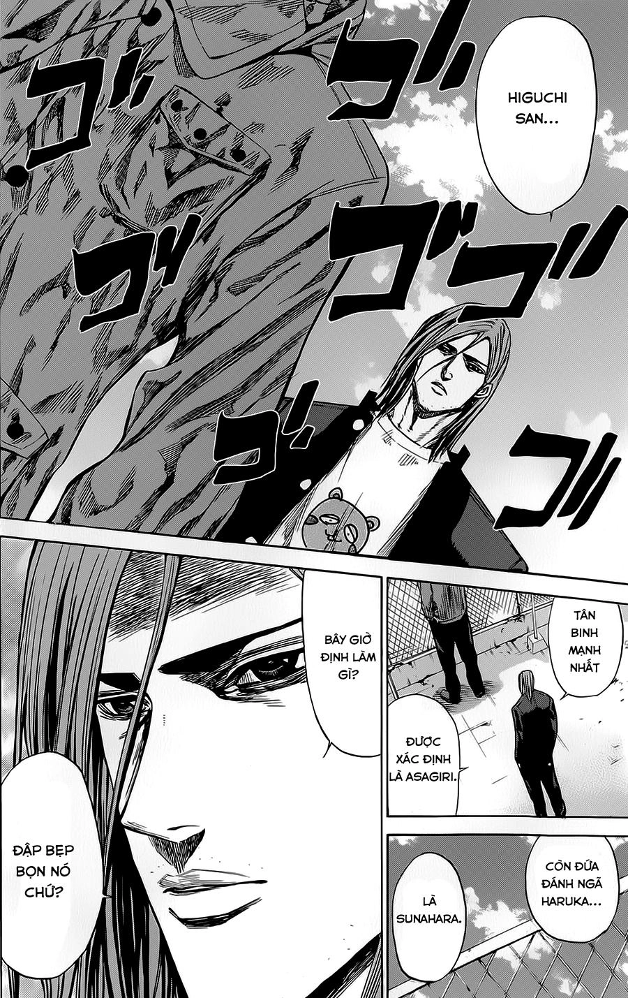 A-Bout! Chapter 78 - 15