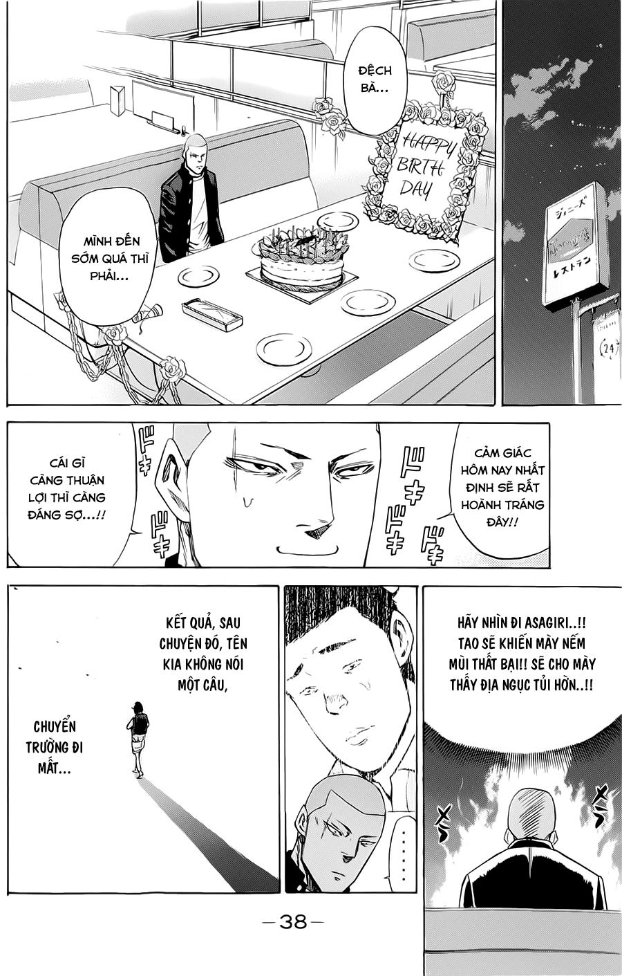 A-Bout! Chapter 78 - 17