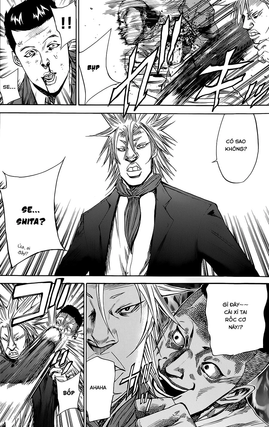 A-Bout! Chapter 79 - 13