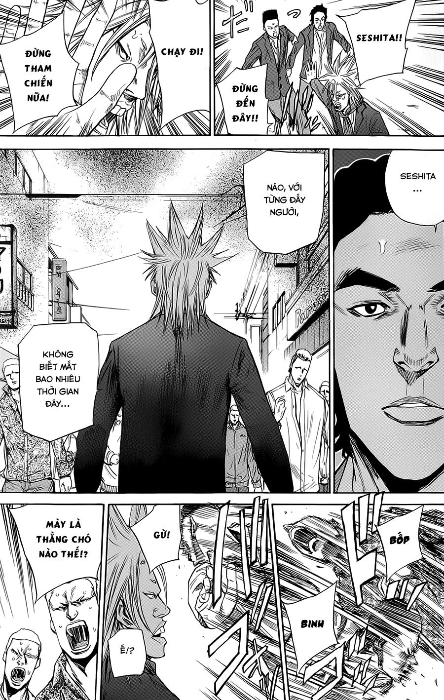 A-Bout! Chapter 79 - 14