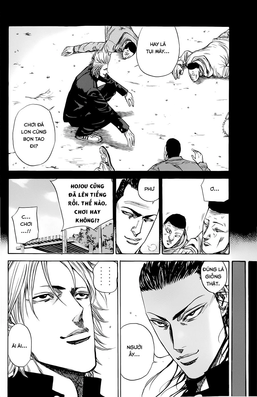 A-Bout! Chapter 80 - 13