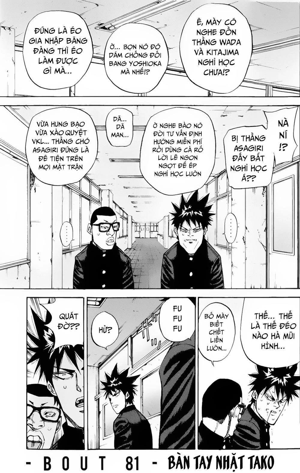 A-Bout! Chapter 81 - 2