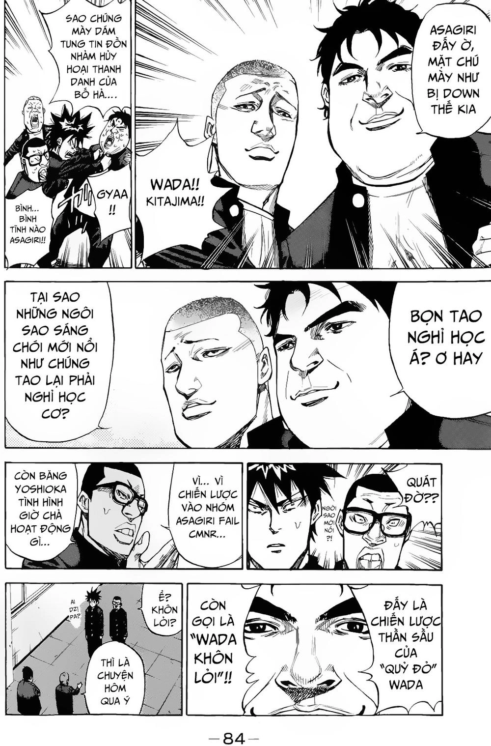 A-Bout! Chapter 81 - 3